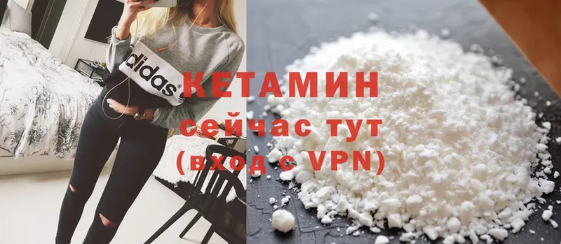 OMG зеркало  Озёрск  Кетамин VHQ 